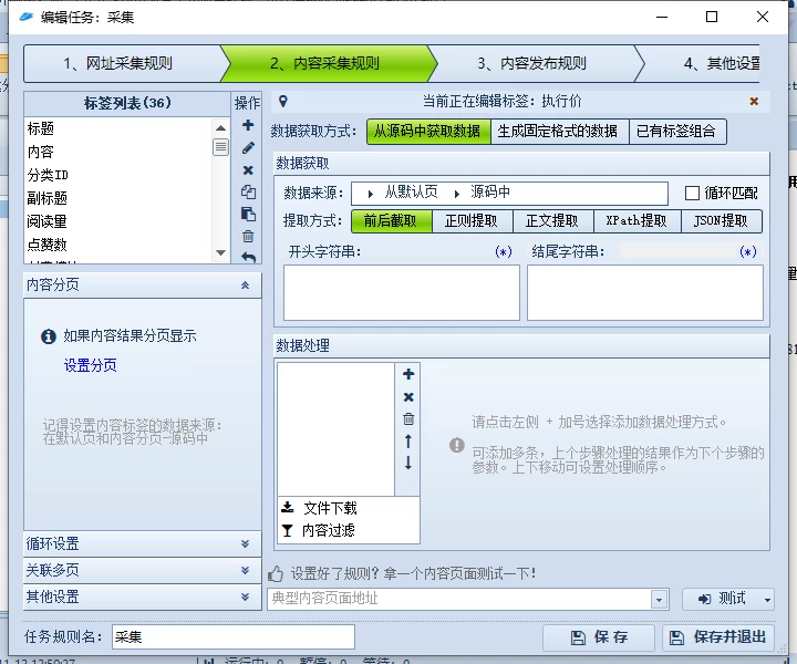 post_img